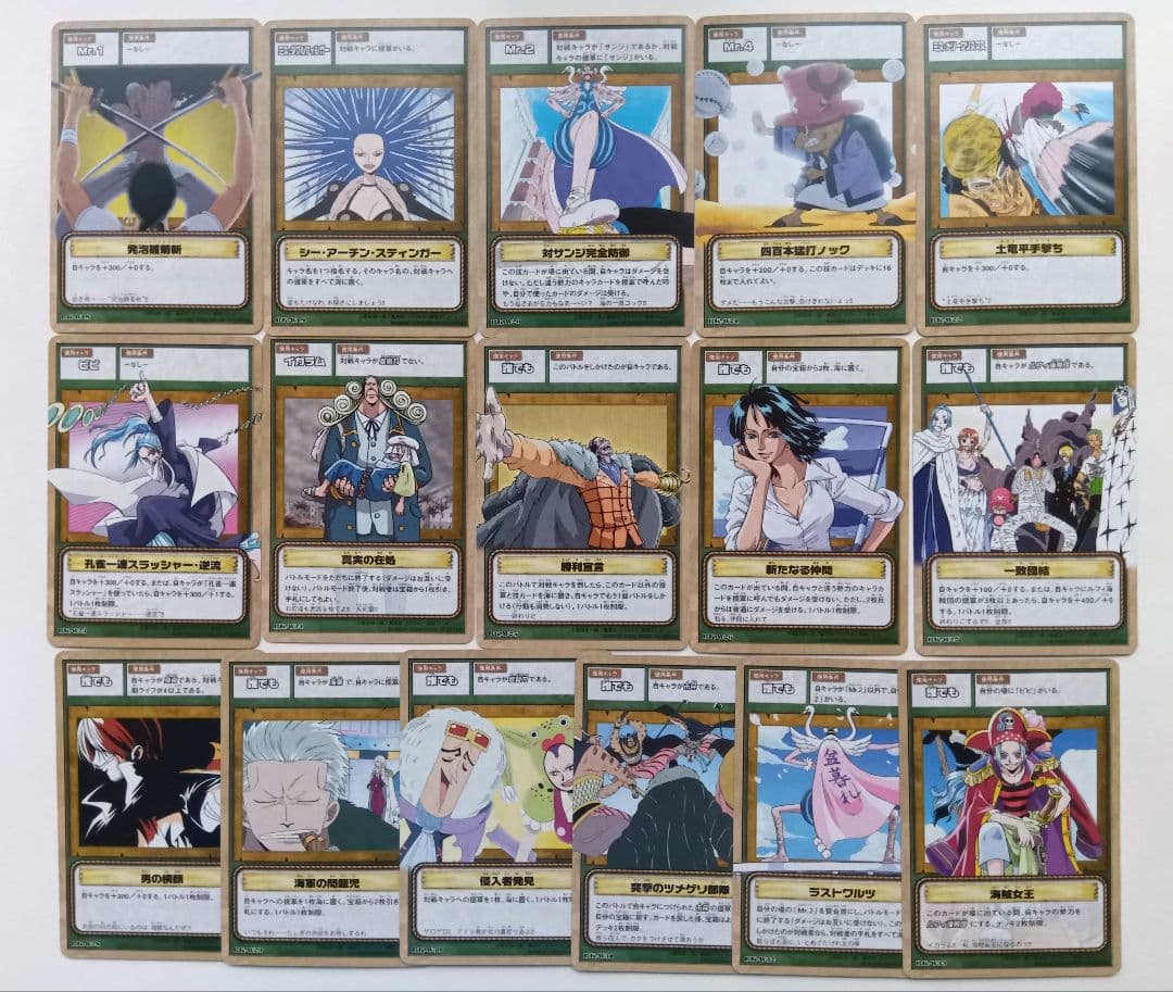 ワンピース　カードダス　旧カードゲーム　ノーマル　コンプリート　4セット164枚