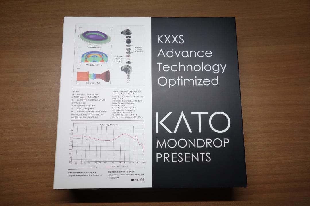 【最終値下げ】水月雨 Moondrop KATO