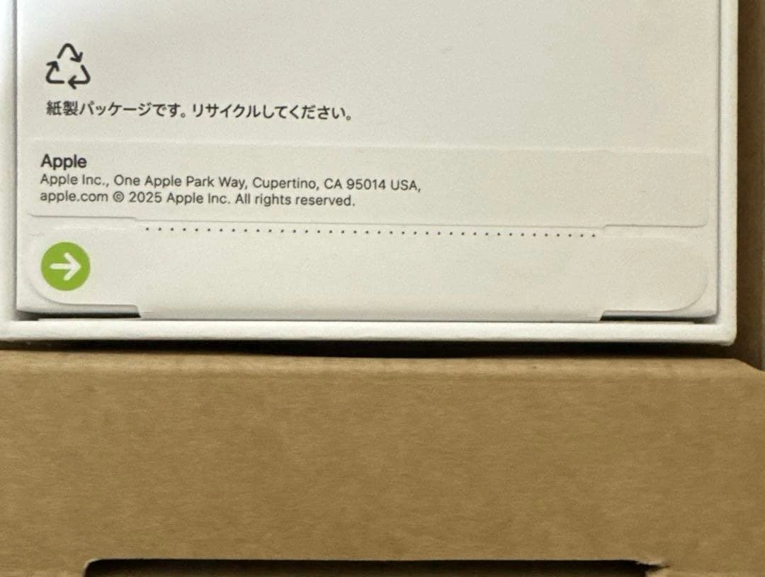 Apple iPhone17 Pro 256GB オレンジ SIMフリー 新品