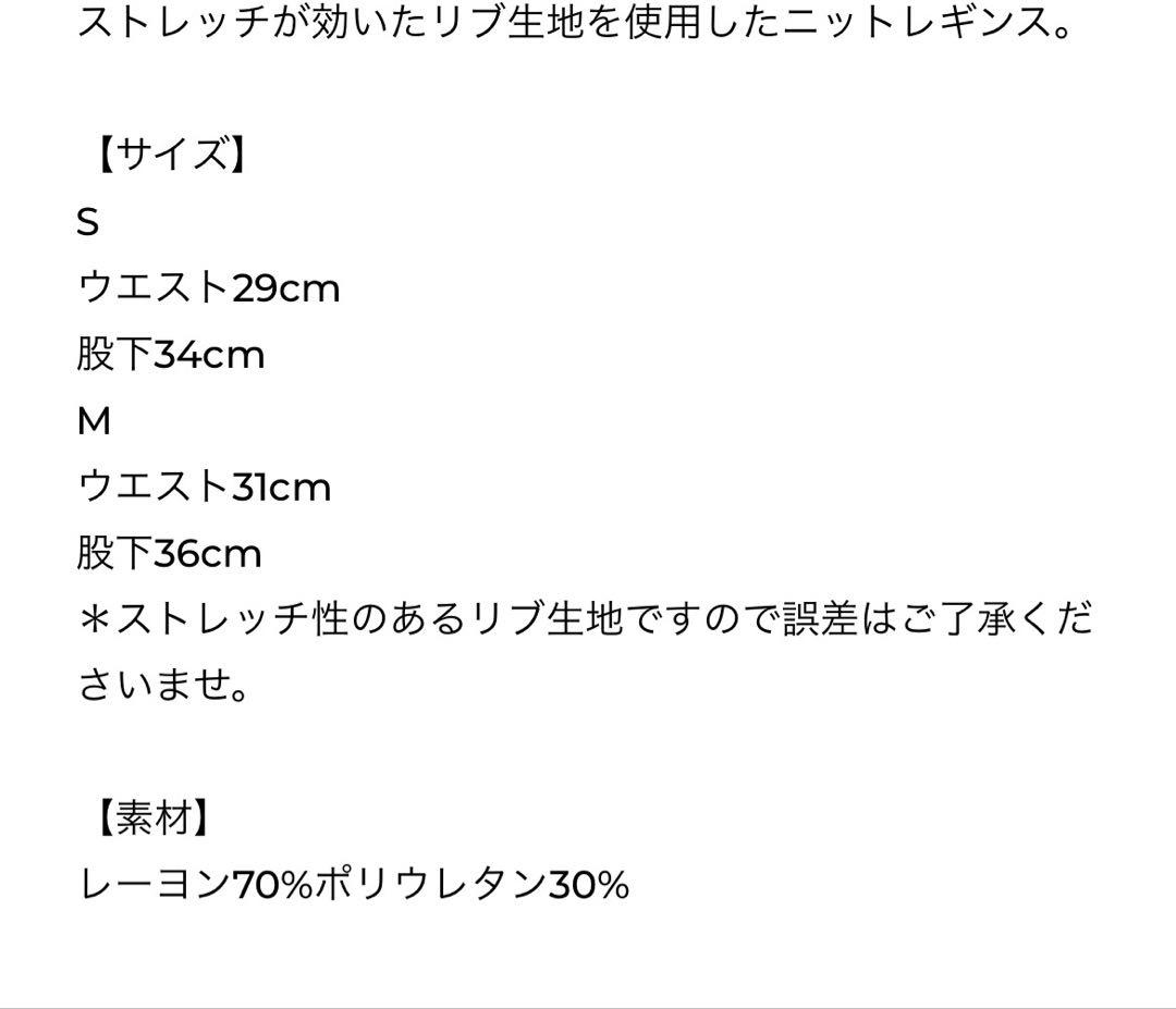 The Shishikui Rib knit leg /ブラウン