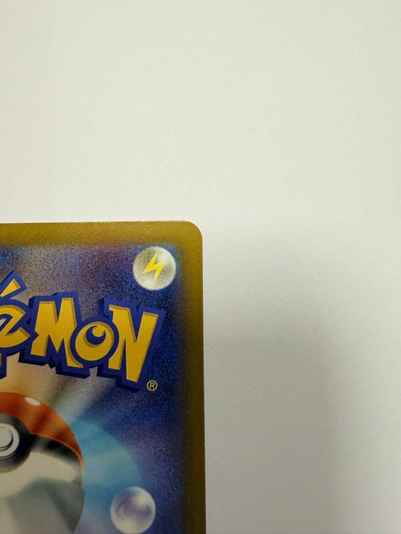 ポケモンカード　メガカイリューex SAR 246/193 MEGAドリームex