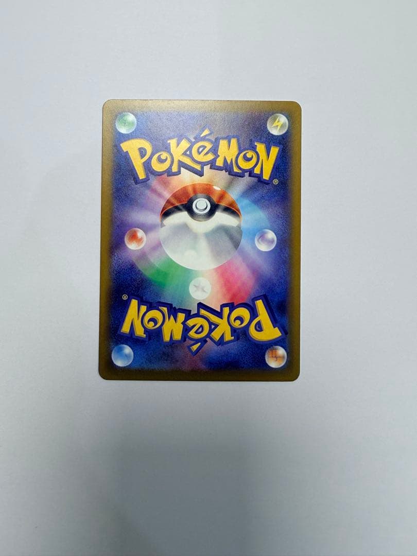 ポケモンカード　メガカイリューex SAR 246/193 MEGAドリームex