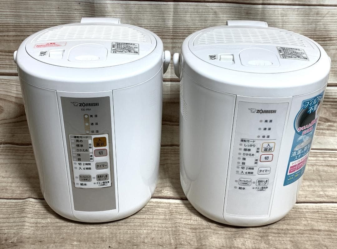 象印 10畳 スチーム式加湿器 EE-RR35 EE-RM35 2台セット 良品