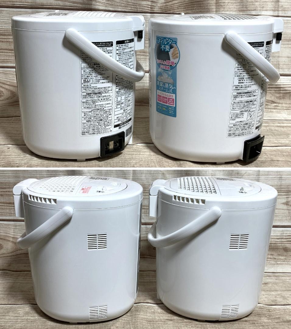 象印 10畳 スチーム式加湿器 EE-RR35 EE-RM35 2台セット 良品