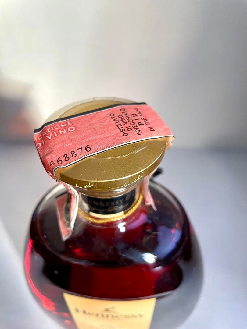 週末限定価格 Hennessy Fine de Cognac