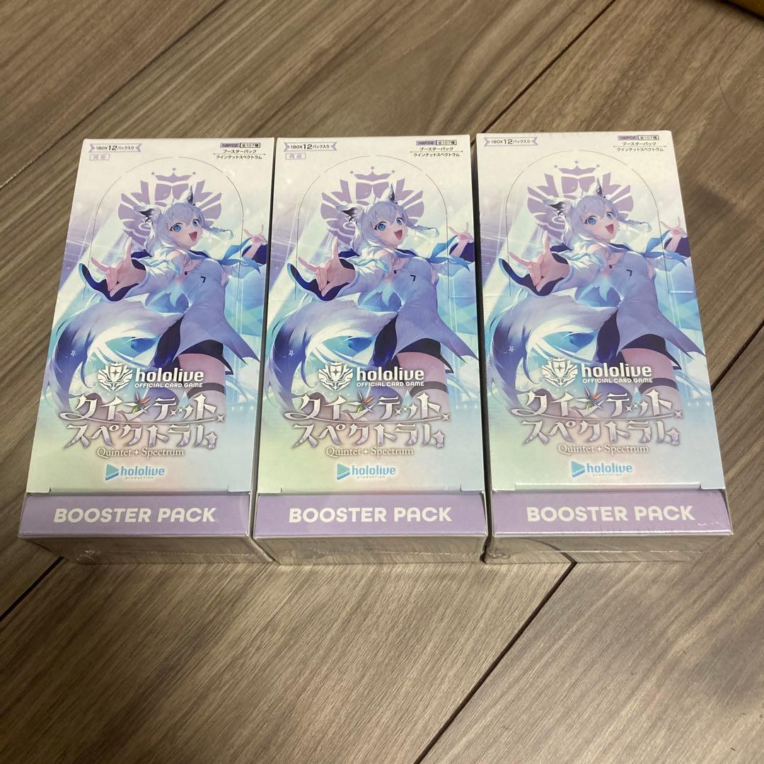 ホロライブ オフィシャルカード クインテットスペクトラム 3BOX シュリンク付