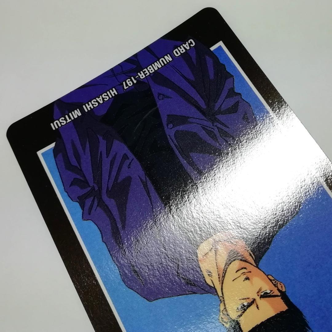 No.197 三井寿 スラムダンク ヒーローコレクションカード アマダ 希少