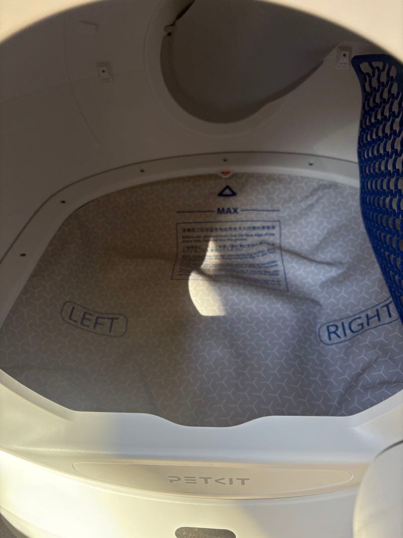 PETKIT 自動トイレ PUROBOT ULTRAL