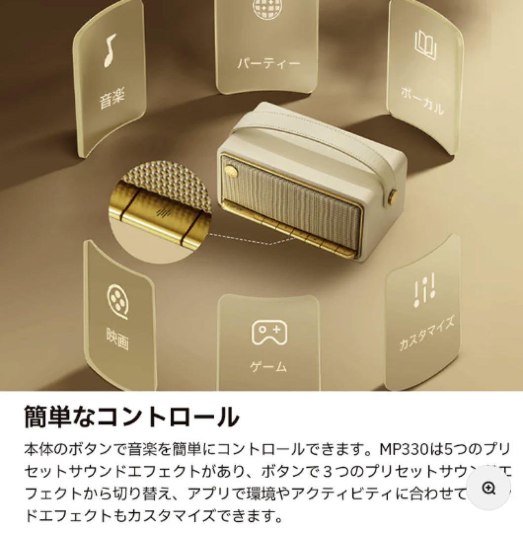 EDIFIER MP330 新品未開封　スピーカー　ブラック