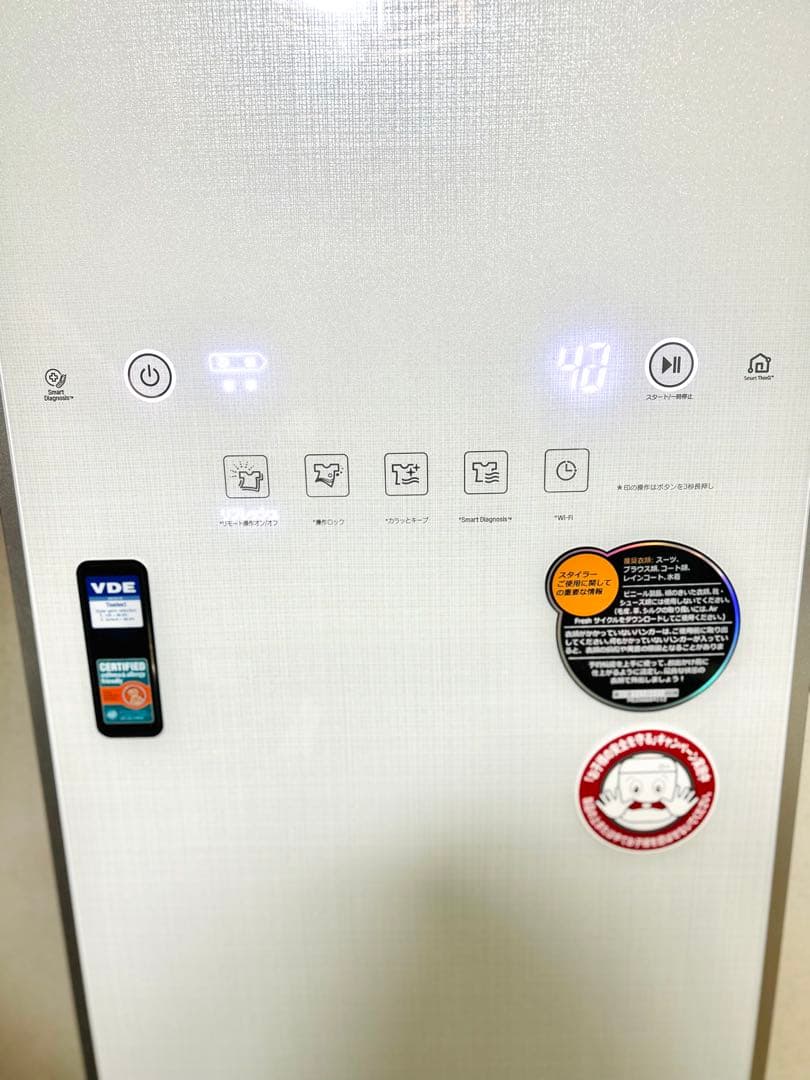 【送料込み】美品LG styler ホームクリーニング機　S3WF