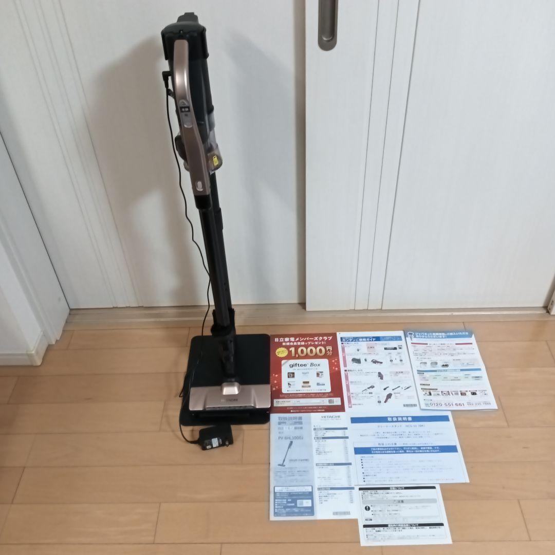 日立ラクかるパワーブーストサイクロン　　PV-BHL3000J　2022年製