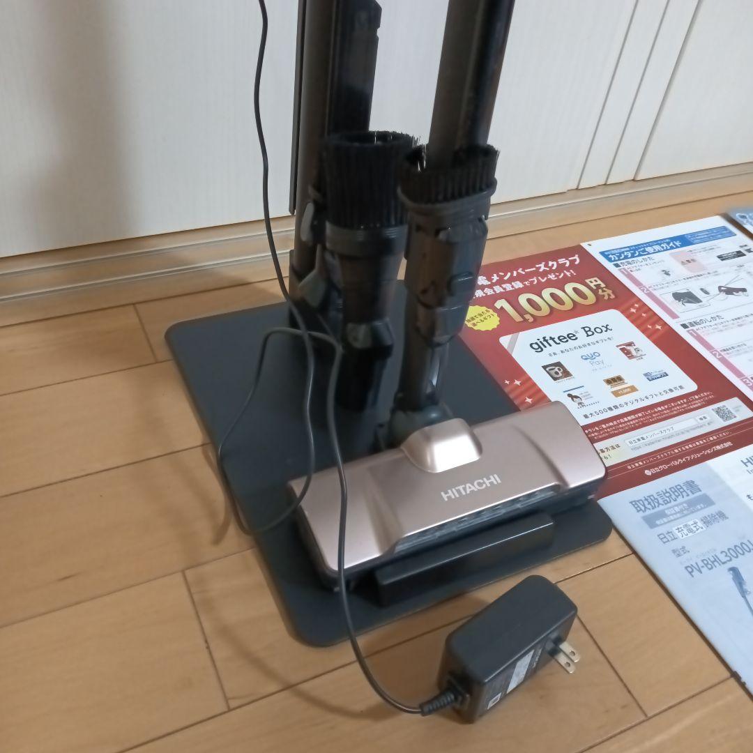 日立ラクかるパワーブーストサイクロン　　PV-BHL3000J　2022年製