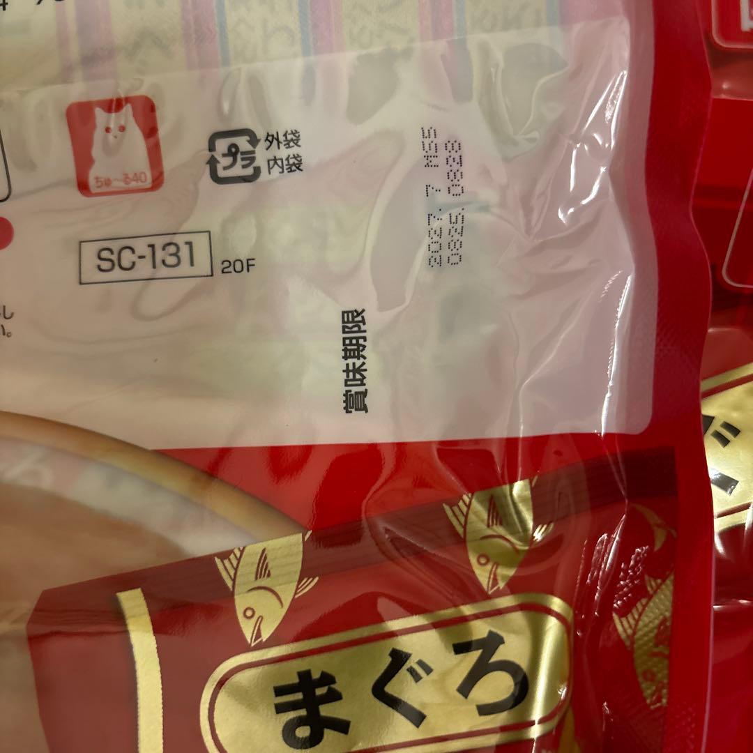 お買い得！CIAOちゅーるまぐろバラエティ40本入り８袋セット320本