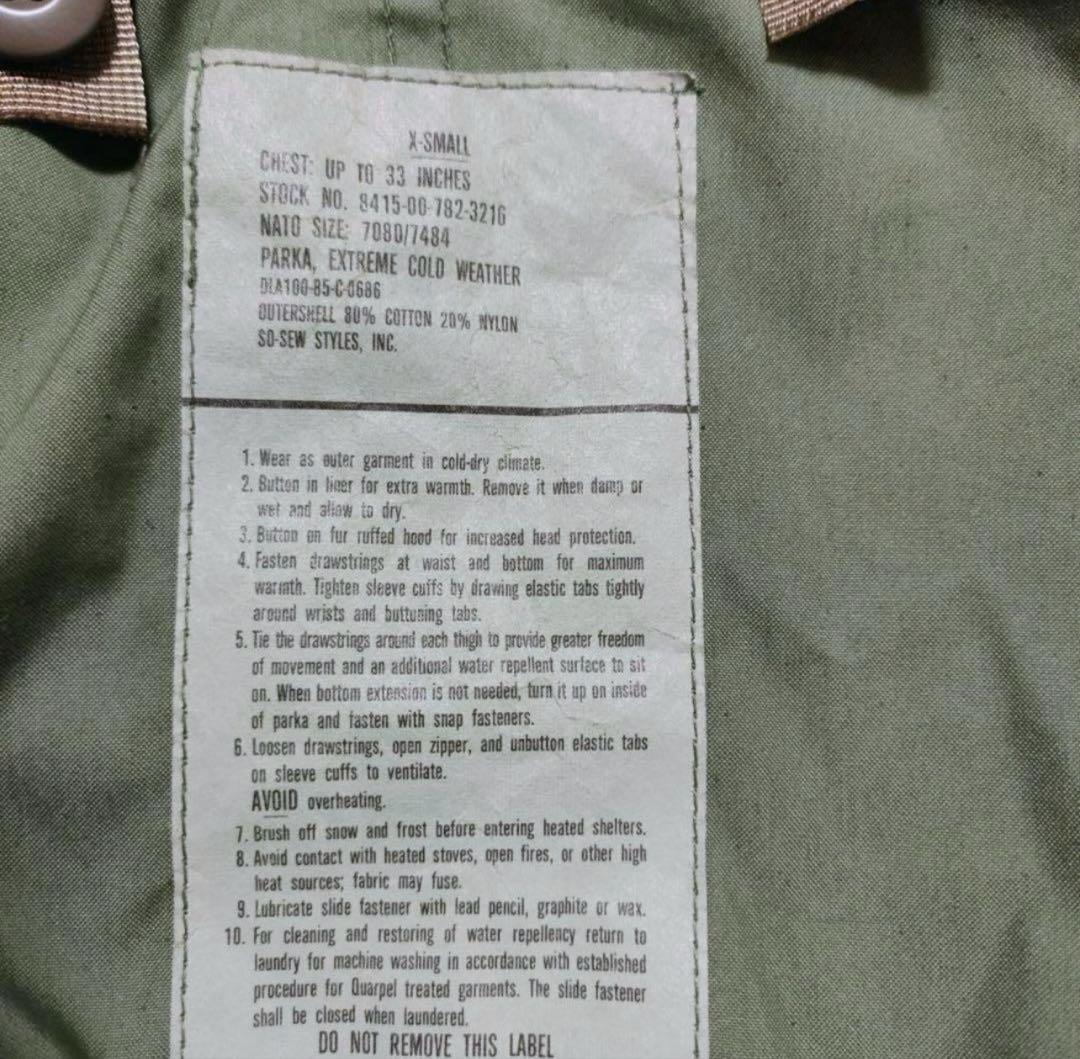 美品フルセットM65フィールドコート フィッシュテールパーカーXSサイズ