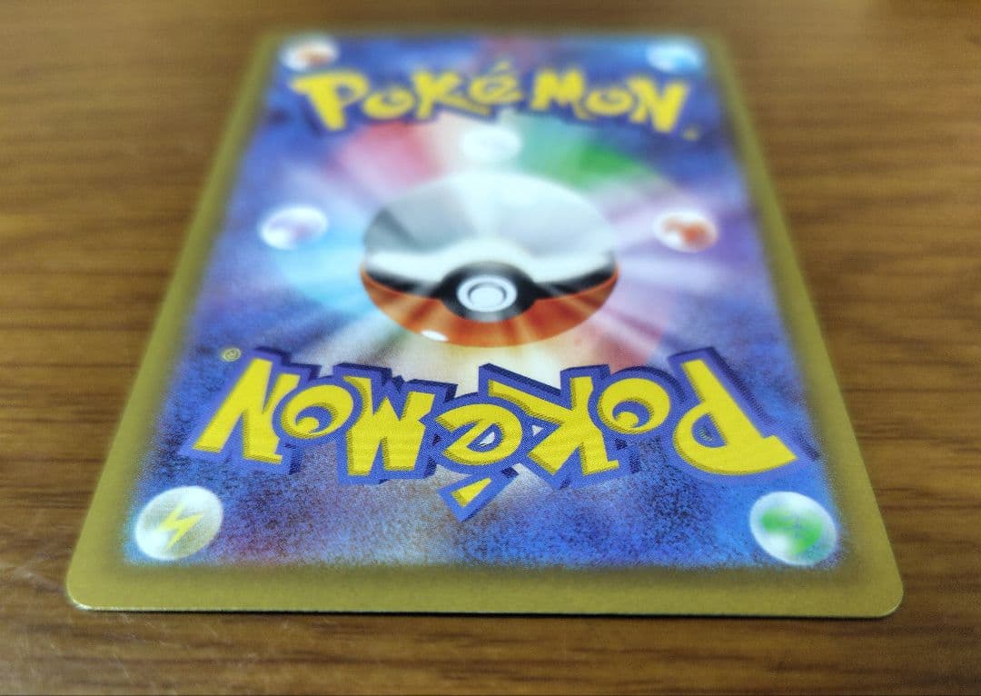 ニャース ex SAR 114/080