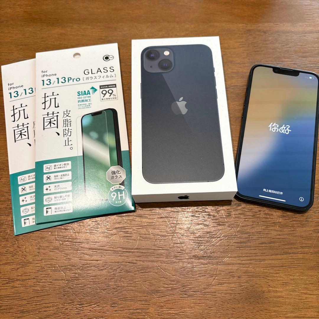 Apple iPhone 13本体 ブラック