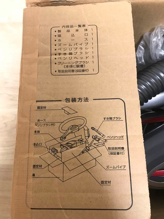 SHARP EC-PX120-R サイクロン掃除機