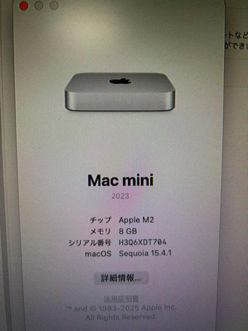 【美品】Apple Mac mini 2023 (8GB,256GB,M2)