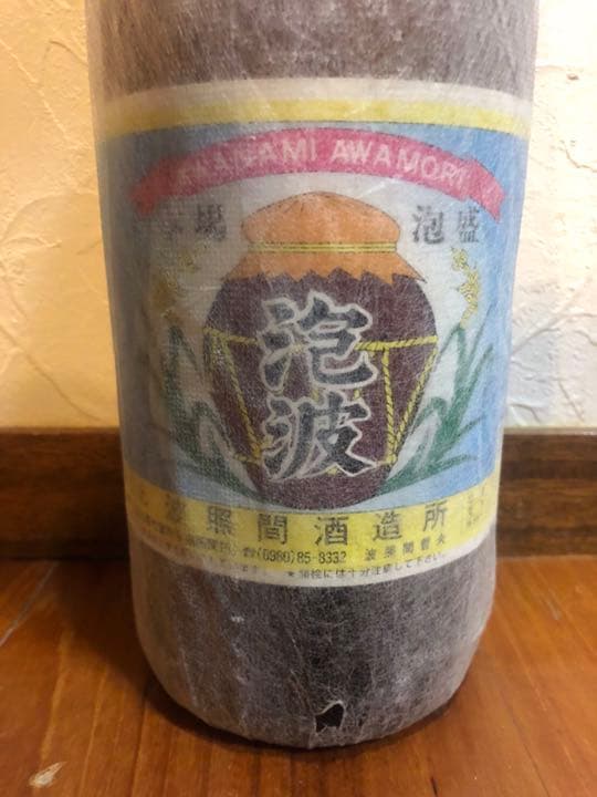泡盛 泡波 1800ml