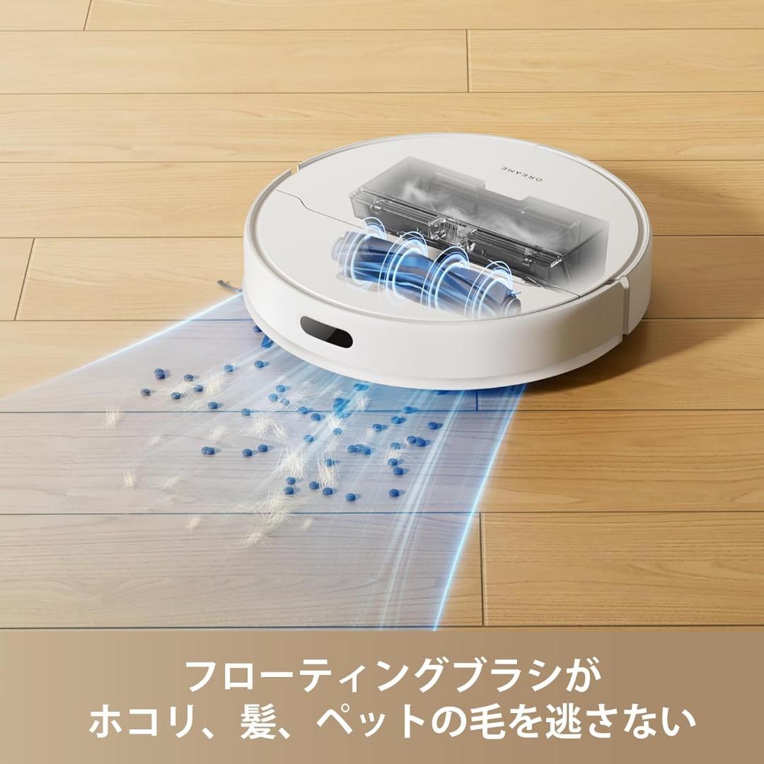 ロボット掃除機 dreame D9 強力吸引 スマート家電 マッピング機能