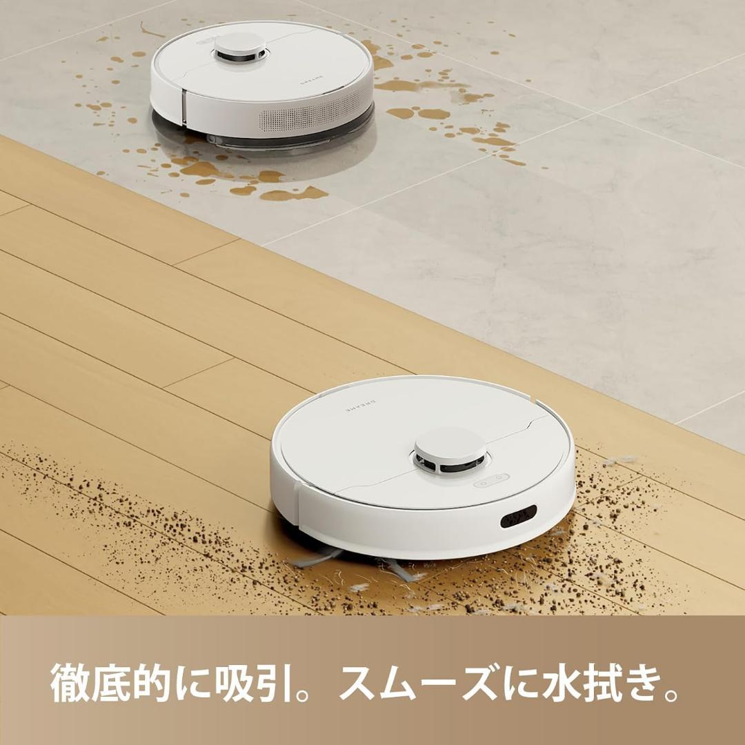 ロボット掃除機 dreame D9 強力吸引 スマート家電 マッピング機能