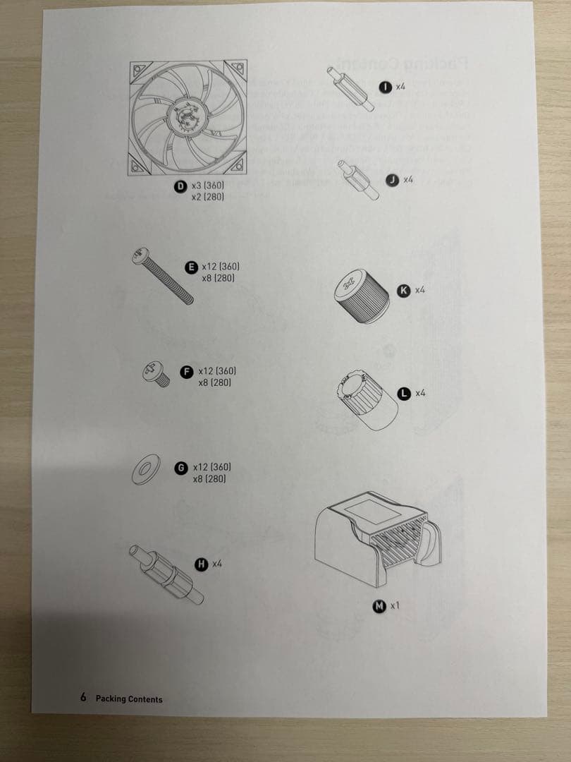 MSI MEG CORELIQUID S360 簡易水冷　ジャンク品