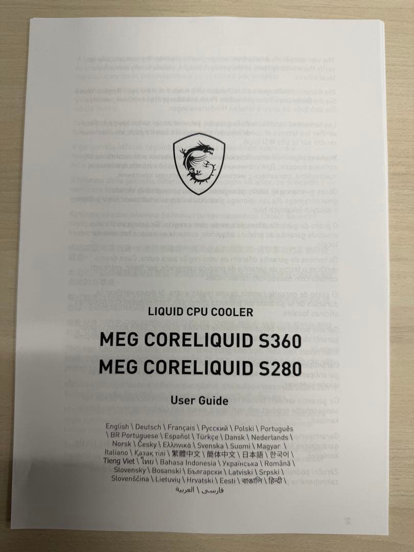 MSI MEG CORELIQUID S360 簡易水冷　ジャンク品