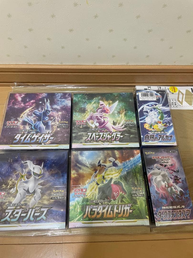 n*!様 ポケモンカード未開封BOXシュリンク付きまとめ売り