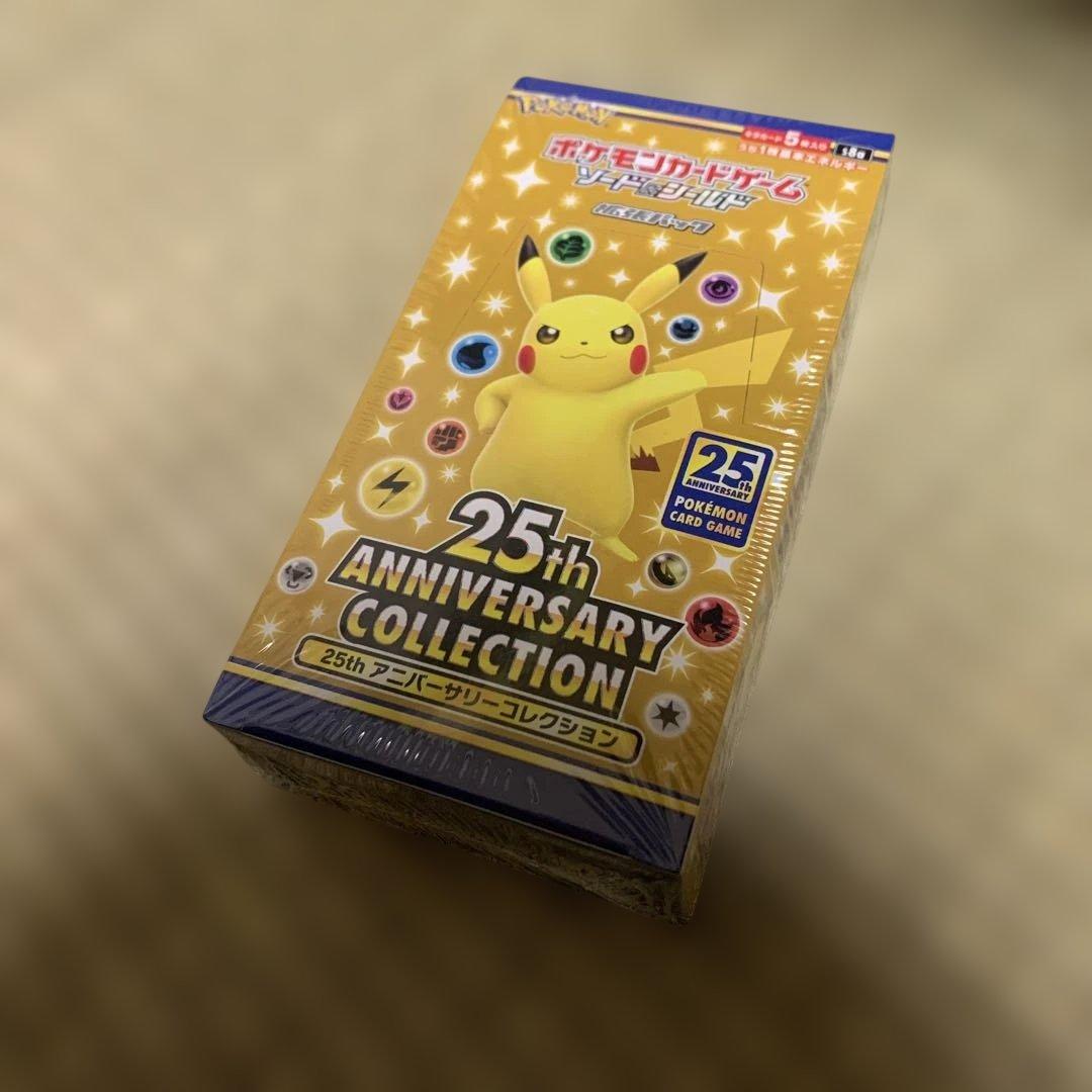 25th anniversary Collection シュリンク付き