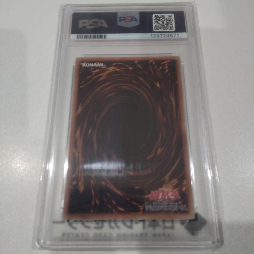 ユ*。様 【PSA10】遊戯王 アーコレ ブラックマジシャンガール　クオシク 2