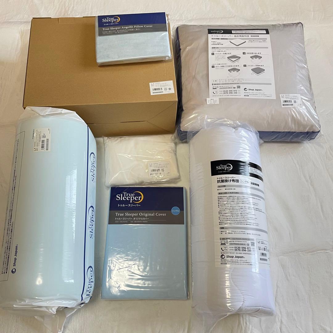 未使用 トゥルースリーパー セット