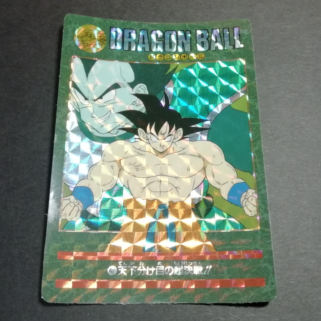 No.47 ドラゴンボール ビジュアルアドベンチャー カードダス 鳥山明 希少