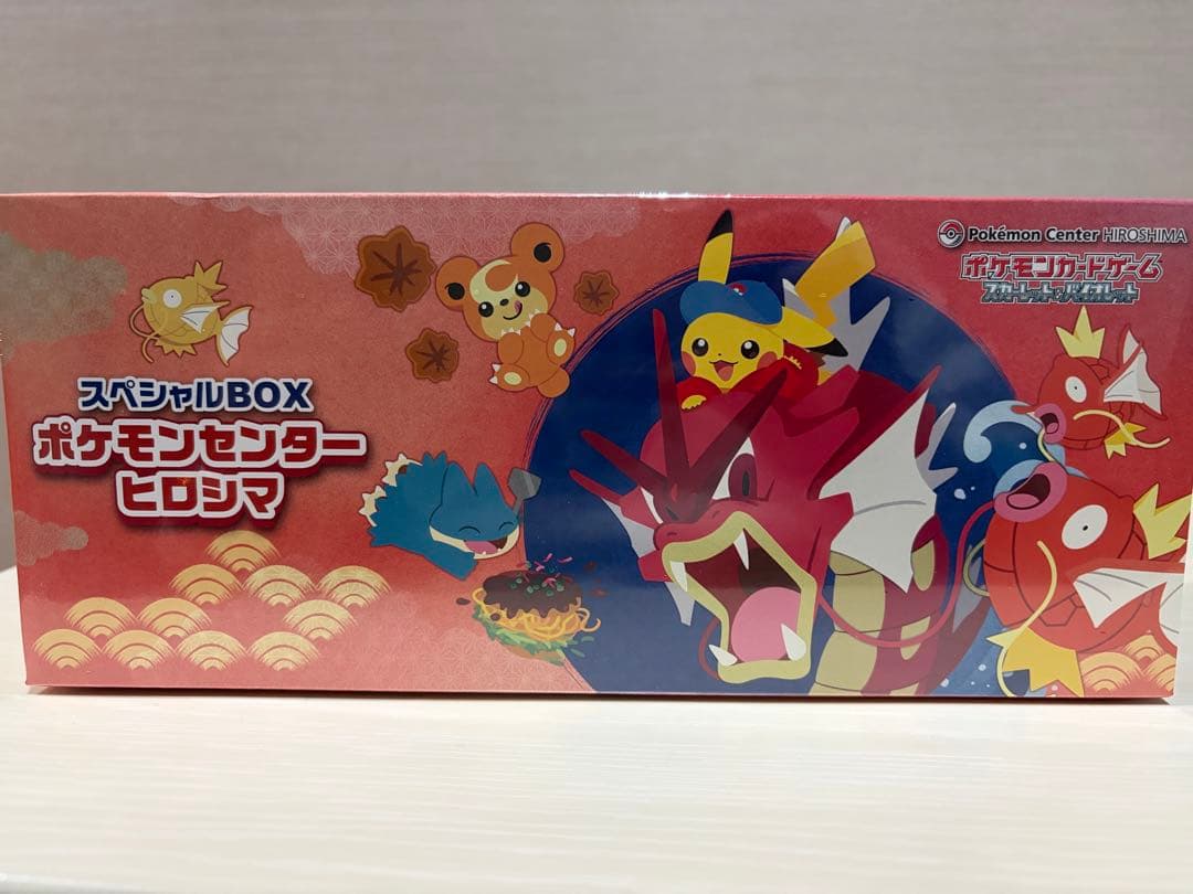 ポケモンセンター ヒロシマ スペシャルBOX シュリンク付き未開封