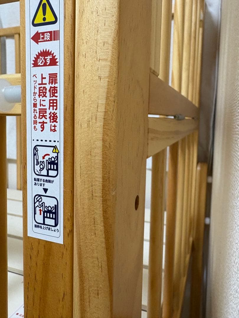 【美品】大和屋 ノモック Wオープンハイタイプ　ミニベビーベッド ナチュラル