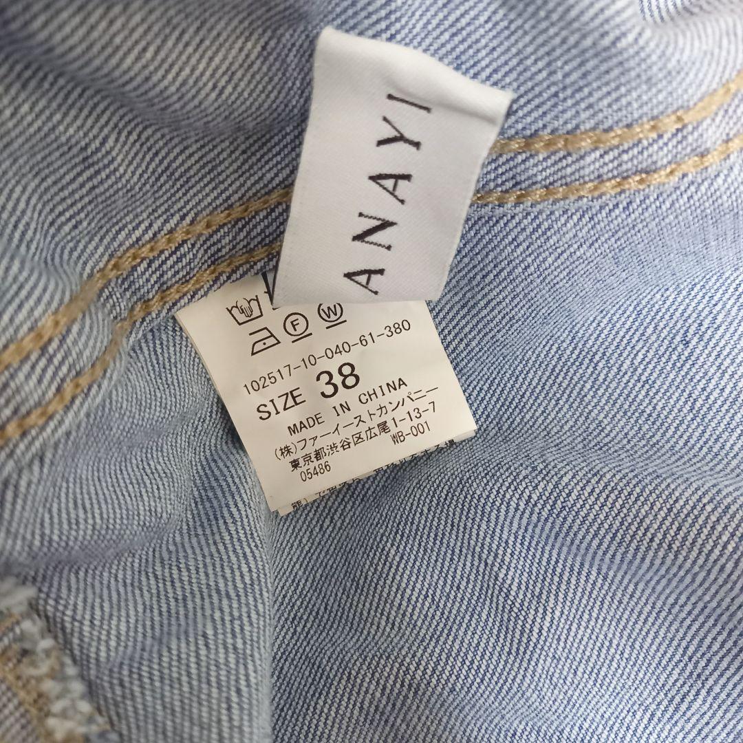 ANAYI ストレッチデニムノーカラー ジャケット サイズ38
