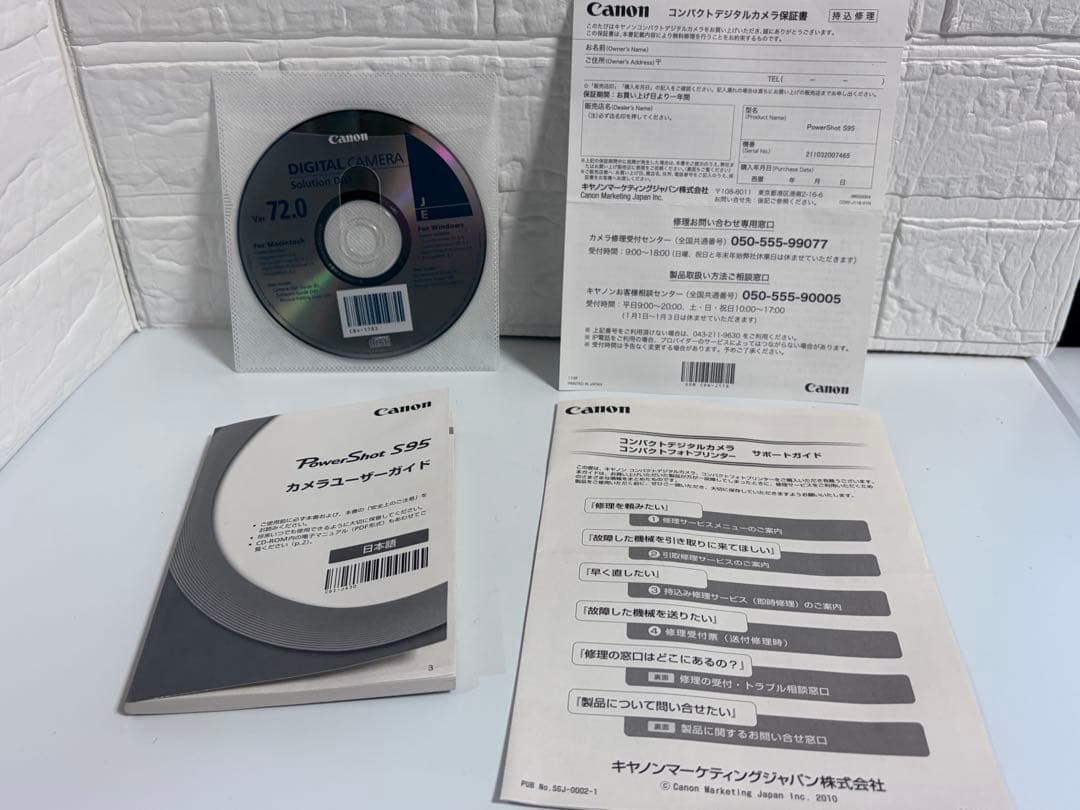 PowerShot S95 CANON デジカメ SDカード付