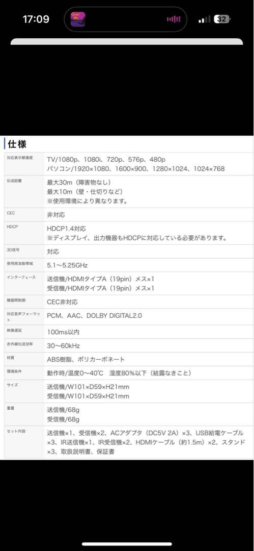 HDMI分配器 VGA-EXWHD7N
