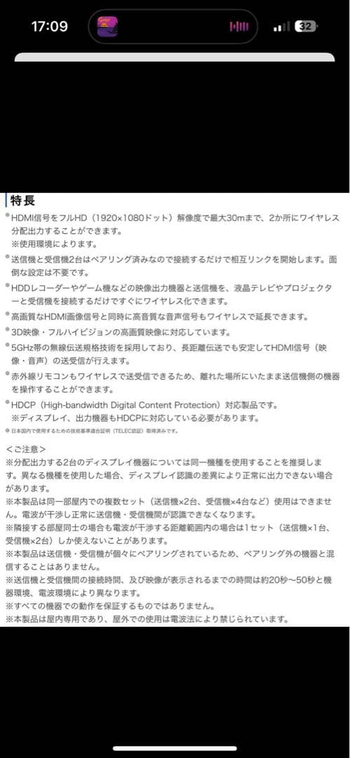 HDMI分配器 VGA-EXWHD7N