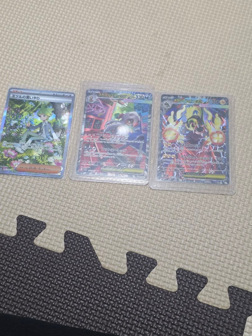 凛*様 ポケモンカード AR 58枚 SR 13枚 SAR 3枚まとめ売り