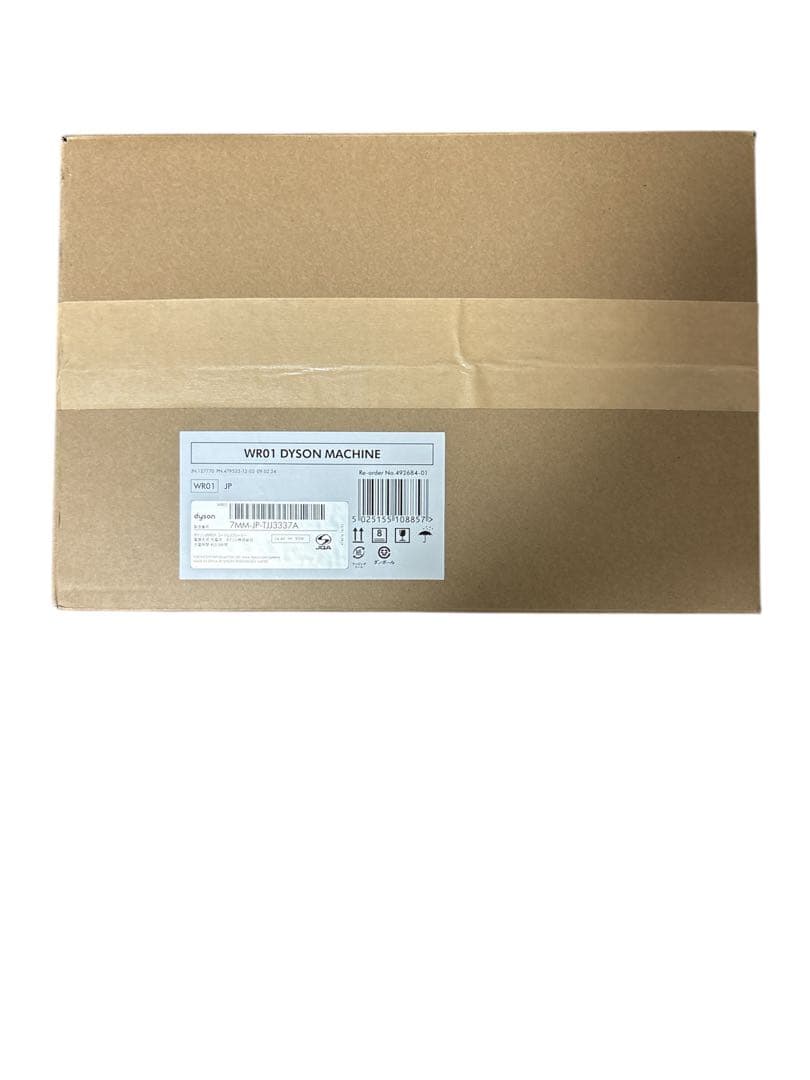 新品未開封Dyson Wash G1 ダイソン ウォッシュ WR01