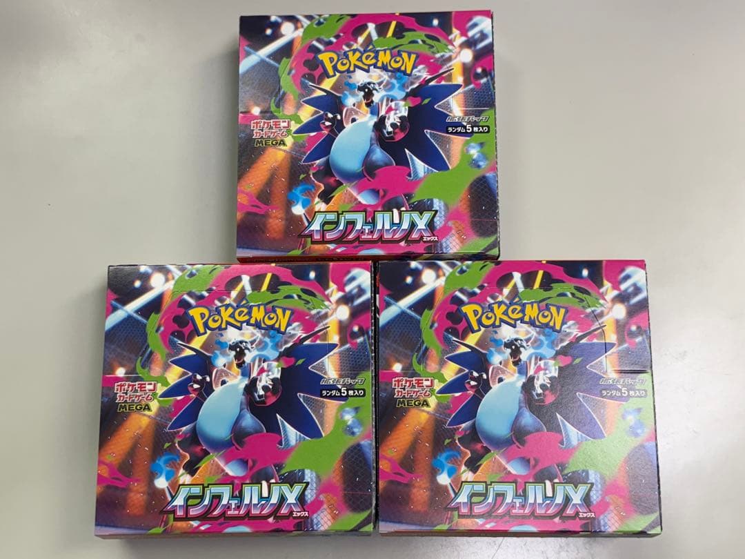 ポケモンカード インフェルノX 3BOX 新品未開封
