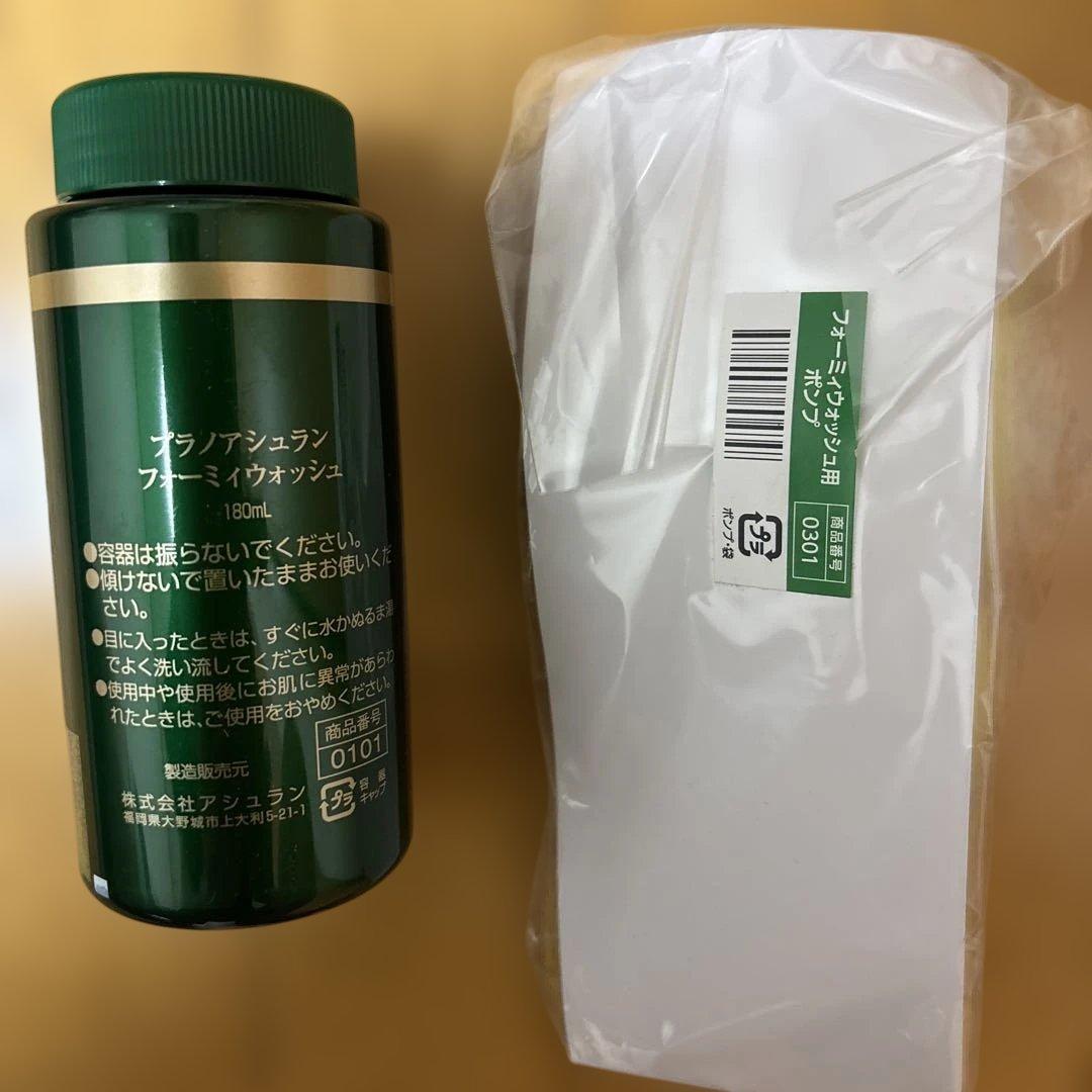 アシュラン　ASSURAN Foamy Wash 180ml 泡洗顔料