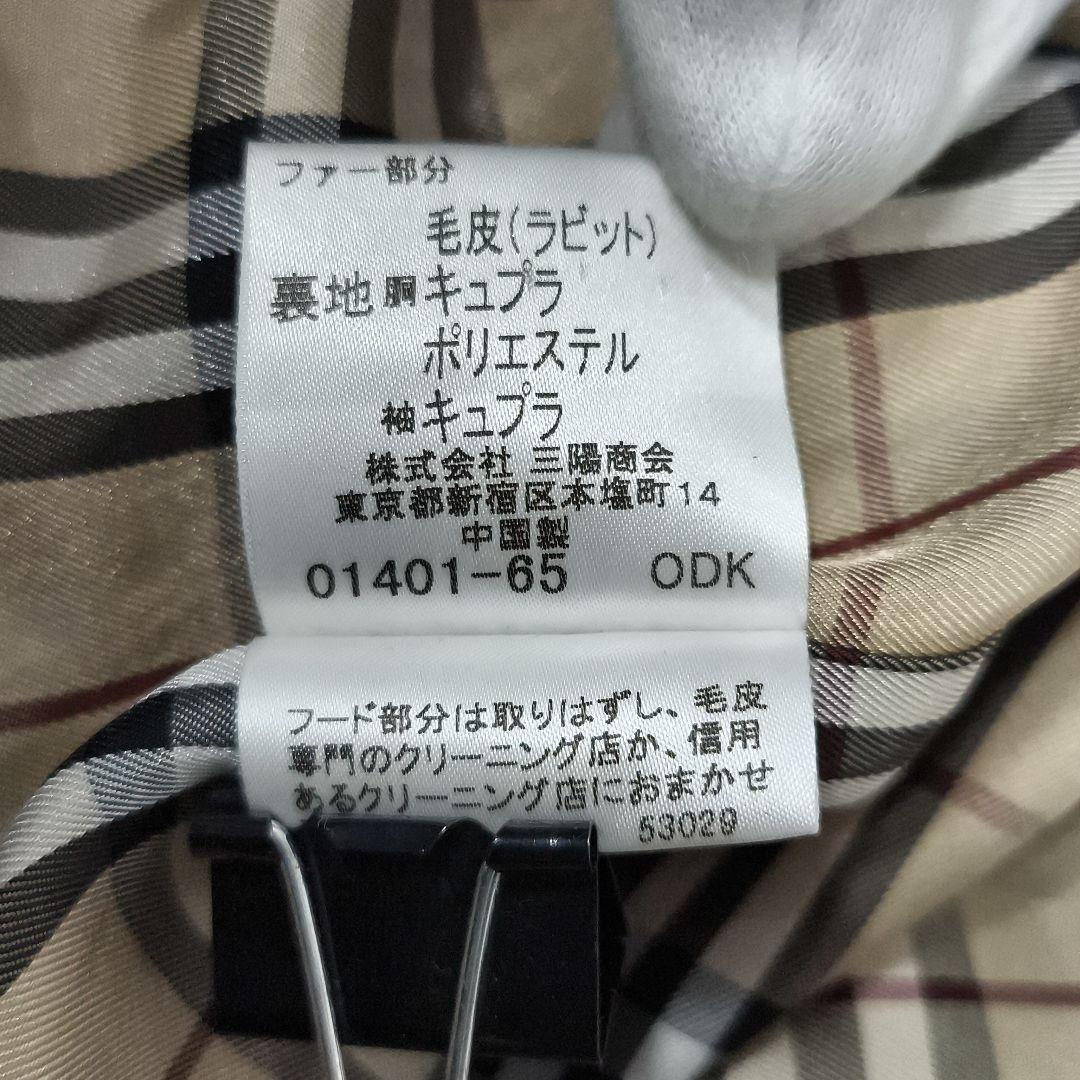 バーバリーブラックレーベル　モッズコート　裏地ノバチェック　ラビットファー