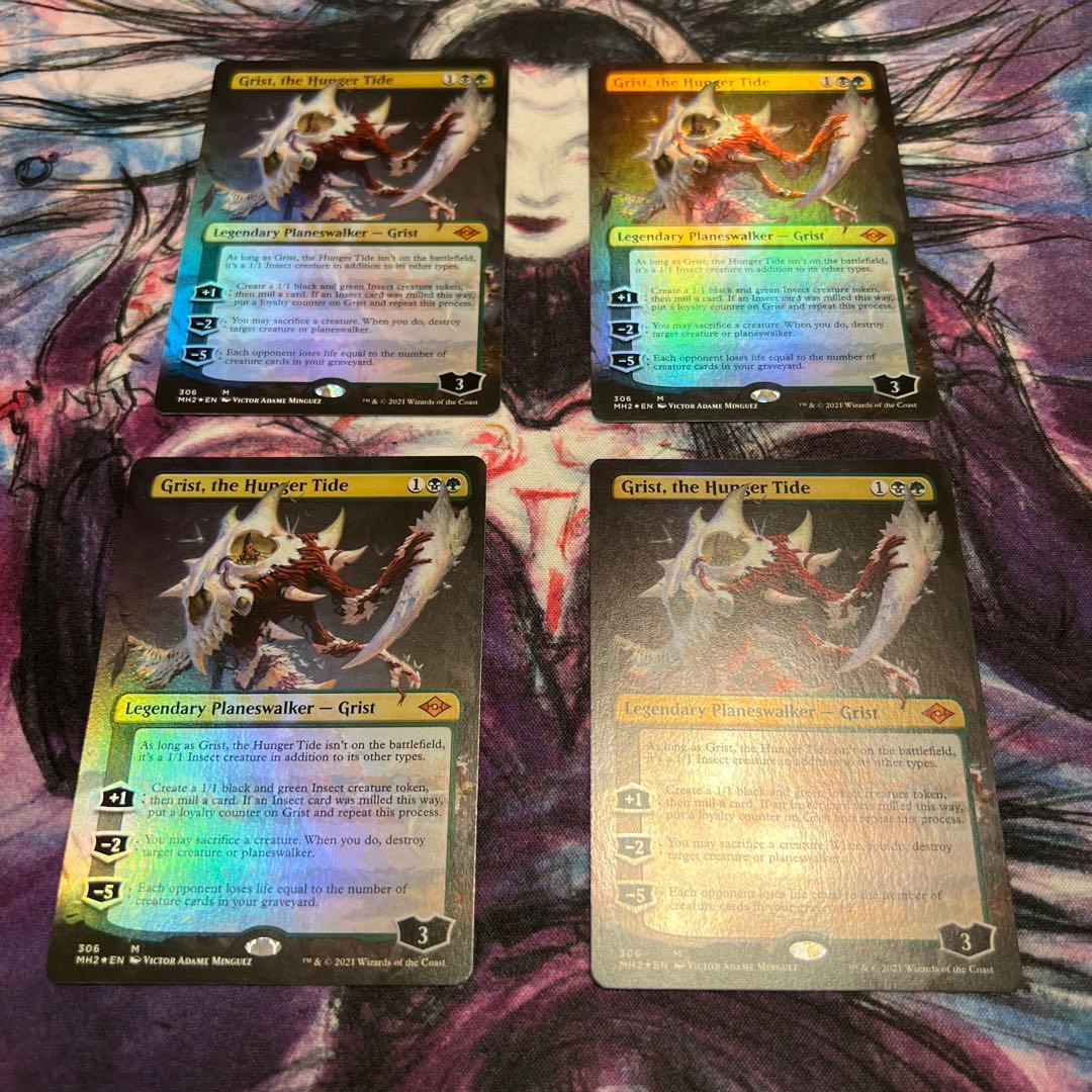 飢餓の潮流、グリスト　ボーダーレスfoil 英語版　4枚