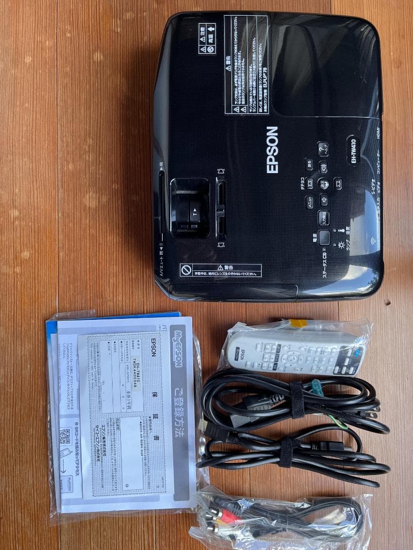 EPSON プロジェクター EH-TW410