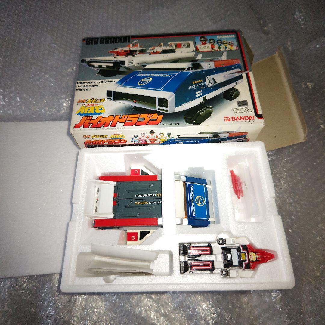 超電子バイオマン　PC-44　バイオドラゴン　ポピニカ　現状品