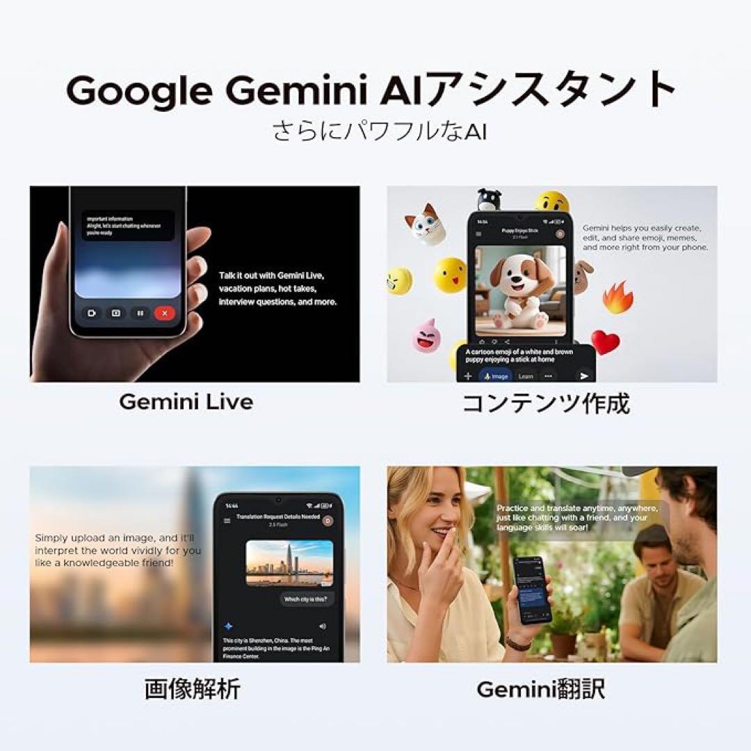 Android 16 スマホ 6.56 インチ SIMフリー 2TB拡張 新品