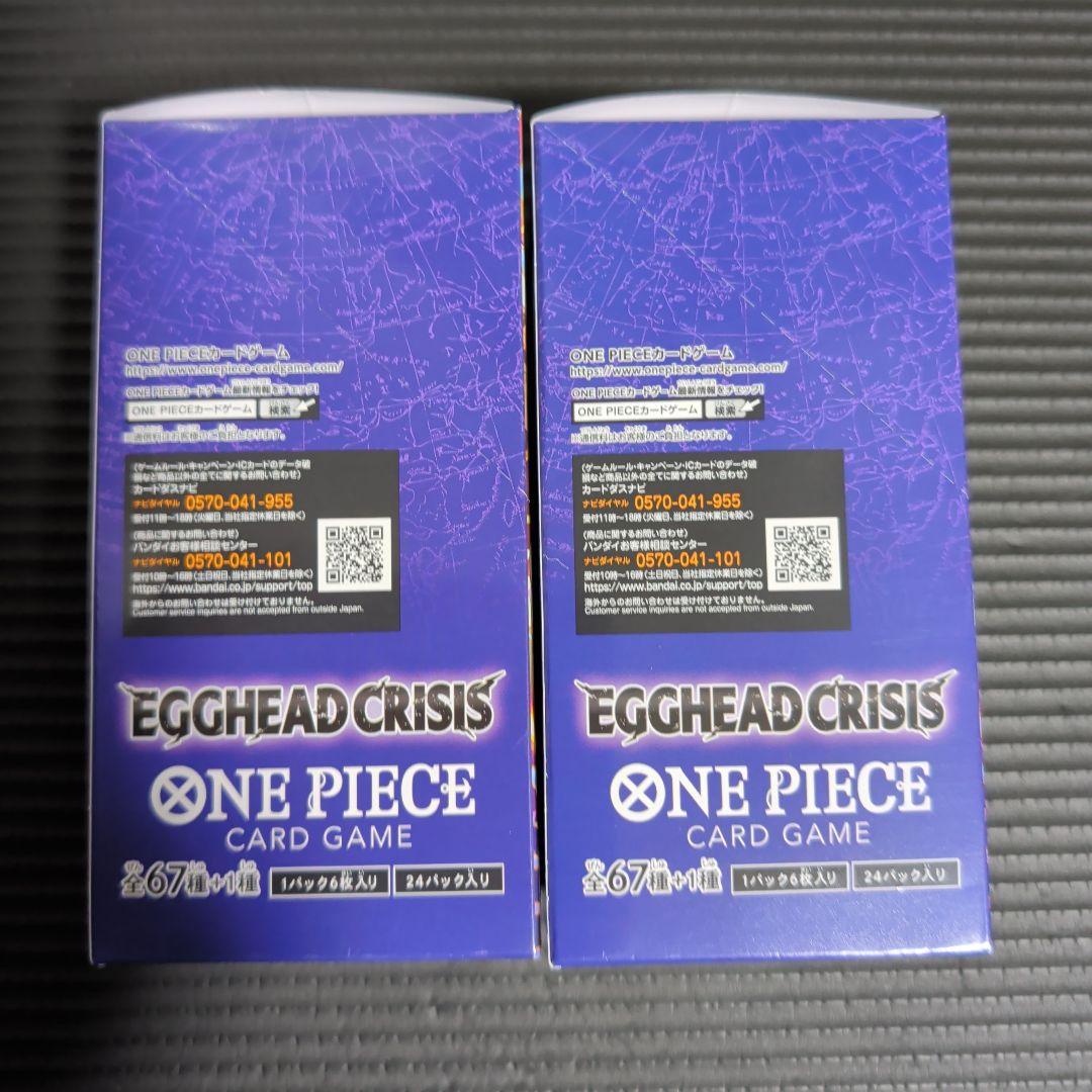 【テープ付き2BOX】 ワンピースカード エッグヘッドクライシスEB-04