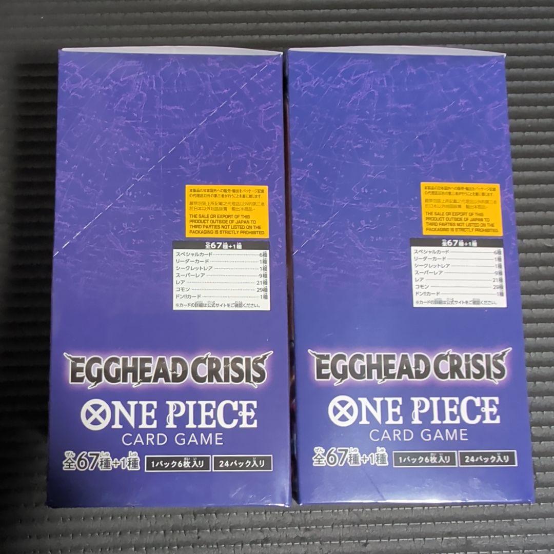 【テープ付き2BOX】 ワンピースカード エッグヘッドクライシスEB-04