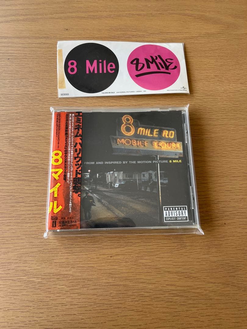 eminem エミネム　8mile DVD・CD・ポスター おまけ:ステッカー